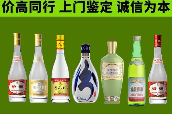 定西回收汾酒怎么报价